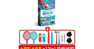 닌텐도스위치 짱짱짱!! 필수보유득템 BEST8