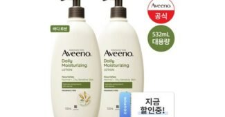 아비노바디로션 진짜배기! 개이득상품 베스트