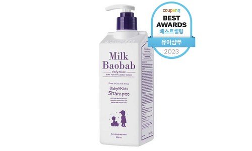 키즈샴푸 나만 알고 싶은 내 시간을 아껴주는 상품 한 눈에 보기