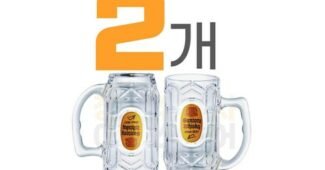 산토리위스키 지금이 최고의 타이밍! 필수품 셀링포인트