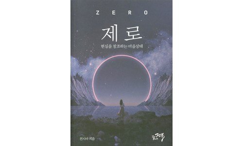 인스파이어리조트 반드시 체크해 보세요!! 최강 빈틈없는비교