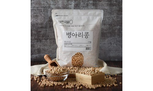 병아리콩 알찬정보 최강 비교분석추천
