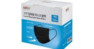 마스크 짱짱짱!! 순위 BEST8