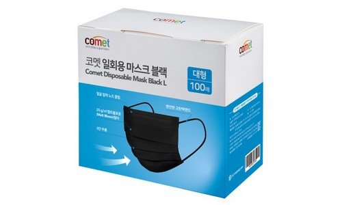 마스크 짱짱짱!! 순위 BEST8