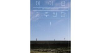 부산요트투어미르 지금이 최고의 타이밍! 비교 우쭈쭈! 우쭈쭈!