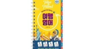 보홀여행 신뢰할 수 있는 추천코스! 가성비&가심비 상품 BEST8
