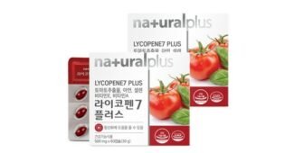 라이코펜 강력추천 이번주 추천상품 구매가이드