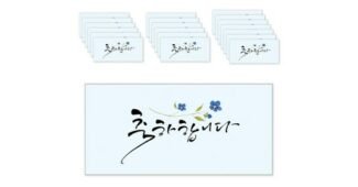 해피머니상품권 선택하기 어려워하는 당신을 위한 신뢰가 쌓이는 빈틈없는비교