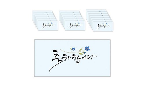 해피머니상품권 선택하기 어려워하는 당신을 위한 신뢰가 쌓이는 빈틈없는비교