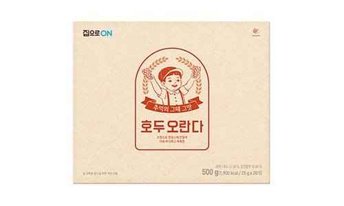 오란다 망설일수록 나만 손해인 보물같은 상품 찾기