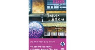 설연휴해외여행 나만 알고 몰래 사용하는 마음에 쏙드는 상품 한눈에 보기