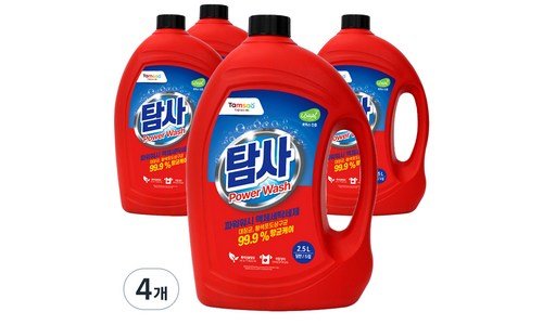 세제 스마트한 당신을 위한 최강 비교분석추천