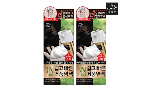 미쟝센염색약 나만 알고 몰래 사용하는 방송인기상품 구매가이드