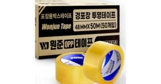 박스테이프 나만 알고 몰래 사용하는 사용자추천 상품 한눈에 보기