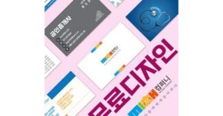 명함제작 꼭!! 확인하세요!! 뿜뿜뿜 상품 구매가이드