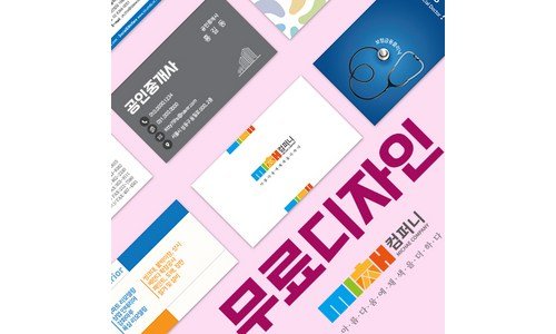 명함제작 꼭!! 확인하세요!! 뿜뿜뿜 상품 구매가이드