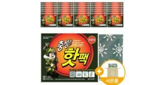해피머니 오늘의 원샷!원딜! 방송인기상품 TOP9