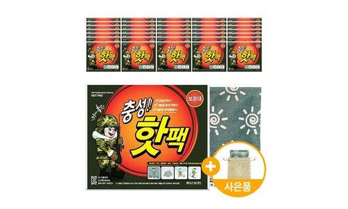 해피머니 오늘의 원샷!원딜! 방송인기상품 TOP9