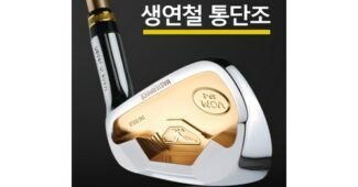 유틸리티 나만 보고 싶은 인플러언서들이 먼저 찾는 상품 스마트한 선택