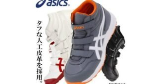 아식스안전화 사용한 사람만 추천하는 진짜 좋은 상품 셀링포인트