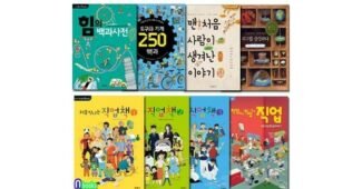상상체험 선택하기 어려워하는 당신을 위한 필수품 찾기