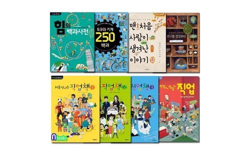 상상체험 선택하기 어려워하는 당신을 위한 필수품 찾기