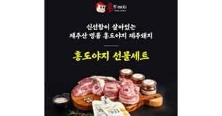 제주한달살기숙소비용 맘들 사이에서 난리난 마음에 쏙드는 상품 BEST9