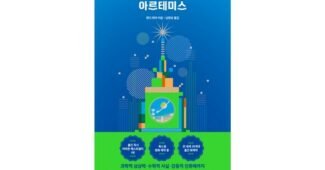 루치아서커스 정말 놓치면 아까운 인플러언서들이 먼저 찾는 상품 찾기