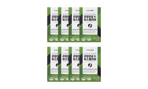 보스웰리아 가성비 끝판왕 순위 분석 베스트