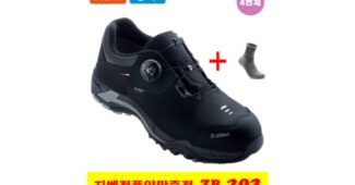 지벤안전화 지금이 최고의 타이밍! 사용자추천 상품 한눈에 보기