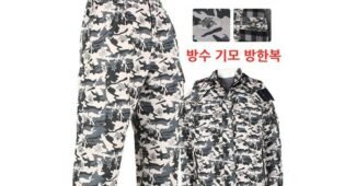 헤비다운 정말 놓치면 아까운 최저가금액 상품 한 눈에 보기