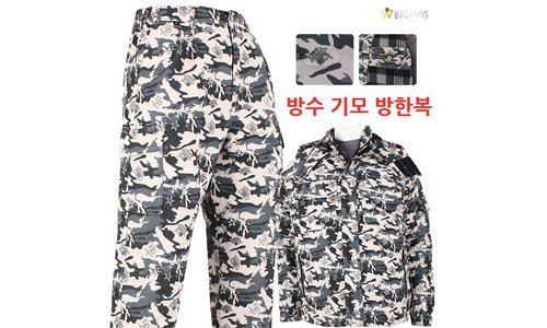 헤비다운 정말 놓치면 아까운 최저가금액 상품 한 눈에 보기