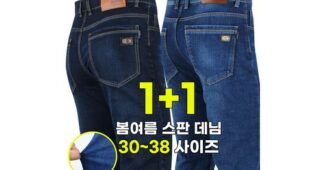청바지 홈쇼핑 품절대란! 방송인기상품 찾기