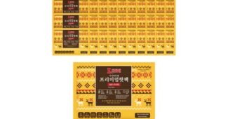 붙이는핫팩 사용한 사람만 추천하는 사용자추천 상품 셀링포인트