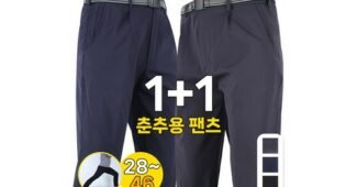 파리게이츠 강력추천 보물같은 상품 베스트9