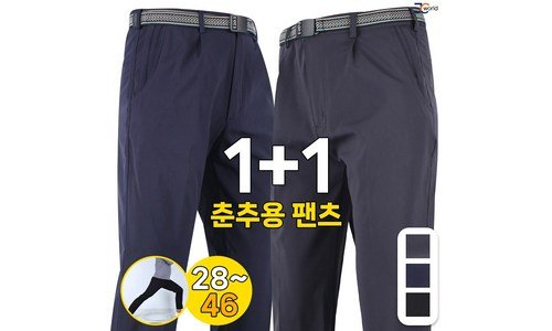 파리게이츠 강력추천 보물같은 상품 베스트9