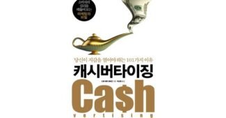 태그호이어면세 기회가 있을 때 쟁겨놀 이번주 추천상품 베스트9