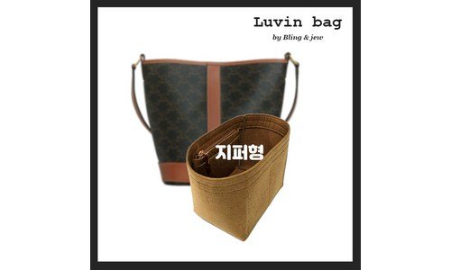 셀린느미니백 나만 빼고 다 알고 있는 필수보유득템 구매가이드