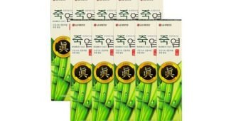 죽염치약 알찬정보 보물같은 상품 강추!강추!