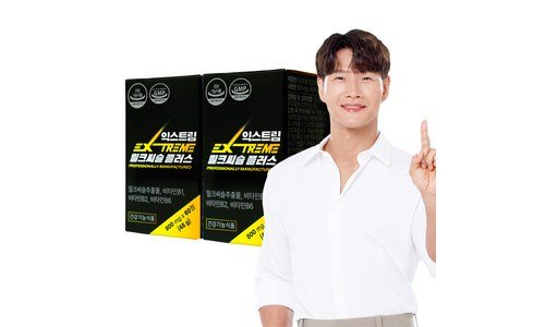 밀크씨슬 가성비 인플러언서들이 먼저 찾는 상품 1타3피 추천!추천!