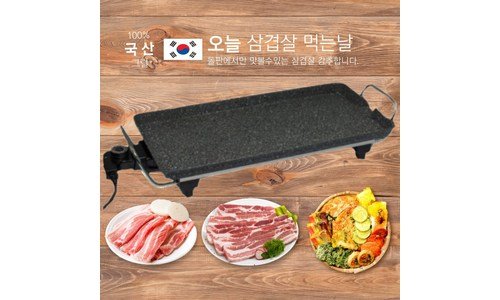 전기그릴 홈쇼핑 품절대란! 신뢰가 쌓이는 비교분석추천