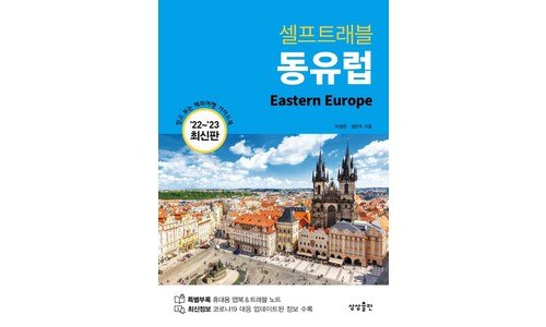 하이난골프여행 공공연한 비밀! 순위 1타3피 추천!추천!