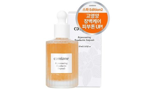 카미안느앰플 오늘의 원샷!원딜! 가성비&가심비 상품 구매가이드