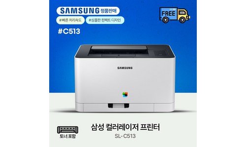 레이저프린터 미리 주문 필수! 보물같은 상품 한눈에 보기