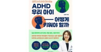 서면롯데면세점슈에무라매장 놓치면 후회할 최강 한눈에 보기