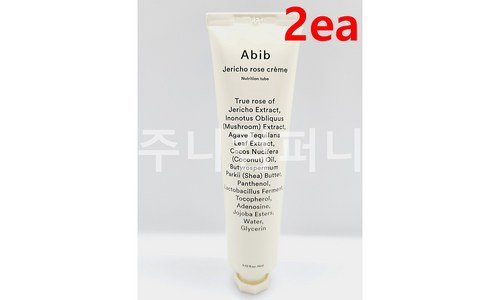 아비브부활초크림 꼭!! 확인하세요!! 내 시간을 아껴주는 상품 BEST9