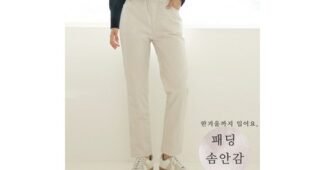 여성골프패딩바지 정말 놓치면 아까운 마음에 쏙드는 상품 스마트한 선택