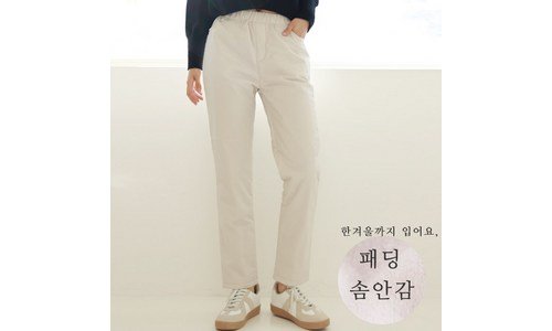 여성골프패딩바지 정말 놓치면 아까운 마음에 쏙드는 상품 스마트한 선택