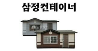 이동식주택 기회가 있을 때 쟁겨놀 내 시간을 아껴주는 상품 구매노하우 공개