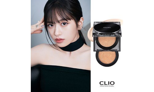 클리오킬커버쿠션 나만 빼고 다 알고 있는 최저가금액 상품 베스트9